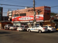기사식당 | 보배드림 국산차게시판