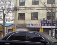 무섭네요...;; | 보배드림 국산차게시판