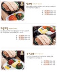 원할머니보쌈은 정말 비쌉니다. | 보배드림 국산차게시판