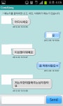 [ㅃ굴] 컴얼롱 채팅 어플로 섹드립한 여&#54671; ㅋㅋㅋ | 보배드림 국산차게시판 [ㅃ굴] 컴얼롱 채팅 어플로 섹드립한 여햏 ㅋㅋㅋ | 보배드림... 