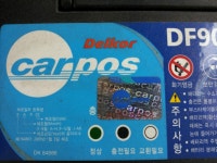 델코베터리 질문드리겠습니다.ㅜ_ㅜ | 보배드림 국산차게시판
