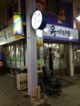 (스압) 경포대 1박 2일 다녀왔습니다. | 보배드림 국산차게시판
