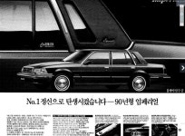 [인기글] 대우 임페리얼 특집 *_* | 보배드림 국산차게시판