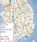 한번주유로 거제도왕복 연비주행기(스압) | 보배드림 국산차게시판