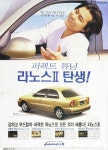 대우 라노스ll | 보배드림 국산차게시판