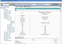 엘란트라 자동미션 기어비.. | 보배드림 국산차게시판