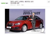 쉐보레 요놈들은 ... | 보배드림 국산차게시판