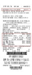 청도휴게소... 기름값좀 보세요 | 보배드림 국산차게시판