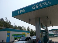(가스차) 뉴그랜져 XG 2.7 LPI 연비 측정 | 보배드림 국산차게시판