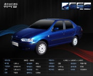 평화 자동차 차량 및 상세 스펙 | 보배드림 국산차게시판