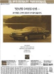 요즘 대우차 타보셨습니까? | 보배드림 국산차게시판