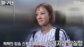 비엔엔 설레 ㅠㅠ - 인스티즈(instiz) 에이핑크 카테고리