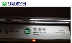 4개 도시의 헬게 지하철역.jpg - 인스티즈(instiz) 이슈 카테고리