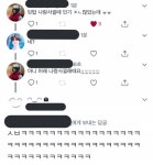 나랑 사귈때 잘나갔던 아이돌 - 인스티즈(instiz) 이슈 카테고리 나랑 사귈때 잘나갔던 아이돌