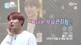 누가 방탄 노래에 부승관 나온댔음 - 인스티즈(instiz) 연예 카테고리 누가 방탄 노래에 부승관 나온댔음