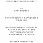 러쉬보다 더하다는 인싸 매장.jpg - 인스티즈(instiz) 이슈 카테고리