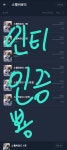 ㄱ 스펠바운드 다 읽었는데 재탕은 안 할 거 같음(ㅂㅎㅈㅇ,ㅅㅍㅈㅇ) - 인스티즈(instiz) BL웹소설 카테고리