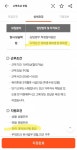 알바 지원자격 요건에 교집합이 없어... - 인스티즈(instiz) 일상 카테고리
