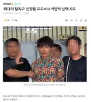희대의 탈옥수 신창원