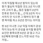 [잡담] 덕질할때 이거 맞는거 같음ㅋㅋㅋㅋ - 인스티즈(instiz) 연예 카테고리