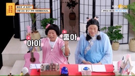 장구가 이렇게 신나는 악기였나 싶은 요즘 상황 .jpgif - 인스티즈(instiz) 이슈 카테고리