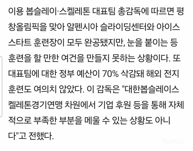 이민성, U-22 대표팀 감독으로 선임! 2026 아시안게임과 2028 올림픽 지휘
