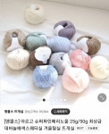 [잡담] 뜨린이에게 도움을.. - 인스티즈(instiz) 뜨개질 카테고리