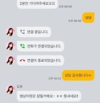 [잡담] 와 오랜만에 타로보고 소름돋았어 - 인스티즈(instiz) 이성 사랑방 카테고리