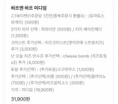 [잡담] 피자 봐봐 겁나 헤비해 - 인스티즈(instiz) 일상 카테고리