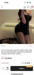 [잡담] 얘들아 제발 이거 블랙사 화이트사???? - 인스티즈(instiz) 일상 카테고리