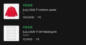 [잡담] 음음 마킹까지 사도 새로 생긴 용돈보다 싸다모 이득이다모🥰 - 인스티즈(instiz) T1 카테고리