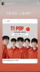 [잡담] 도란 인스스! - 인스티즈(instiz) T1 카테고리