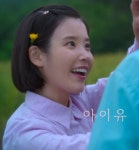 [잡담] 헐 아이유 드라마 나오나봐 - 인스티즈(instiz) 연예 카테고리