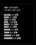 [잡담] 창원 사는 엔팬들… - 인스티즈(instiz) NC 카테고리