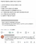 [잡담] 표절은 아주 좋~은 선례 덕분에 입장문=고소공지만 띨롱이 국룰이 된 양아치들만 늘었어 - 인스티즈(instiz) 웹툰/웹소설(모든장르)... 
