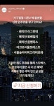 [잡담] 이젠 진짜 고가 아파트 단지 사는게 권력이네.. - 인스티즈(instiz) 일상 카테고리