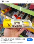 [잡담] 내기준 편의점 김밥 투탑 - 인스티즈(instiz) 일상 카테고리