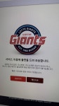 [잡담] 피씨로 결제페이지까지 가서 돈 빠진 알림도 떴는데 - 인스티즈(instiz) 롯데 카테고리
