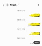 [잡담] 성한빈부인 더보이즈툽 - 인스티즈(instiz) 연예 카테고리