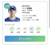 삼성믿음전파사 | [잡담] 믿음의 웅더레 - 인스티즈(instiz) 삼성 카테고리