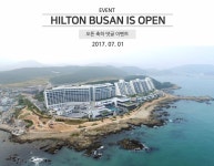 힐튼 부산 - 인스티즈(instiz) 이슈 카테고리