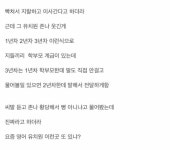 동탄 영어 유치원.txt - 인스티즈(instiz) 이슈 카테고리