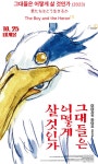 그대들은 어떻게 살 것인가 - 인스티즈(instiz) 이슈 카테고리