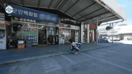 오늘자 나혼산 출연 댕댕이.gif - 인스티즈(instiz) 이슈 카테고리