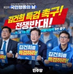 ❗️❗️❗️다음 집회 정해짐 11월 9일 토요일 18시 30분 서울시청역 8번출구 ❗❗️❗️ - 인스티즈(instiz) 이슈 카테고리