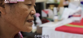 서로를 위해 헤어지는 할머니와 은비 - 인스티즈(instiz) 이슈 카테고리
