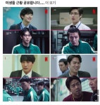 대기업 원인터내셔널 망한듯 - 인스티즈(instiz) 이슈 카테고리