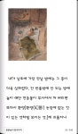 새타이어 소음 질문입니다. | 보배드림 국산차게시판
