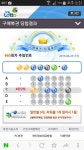 로또 1등보다 어려운 확률이지싶네요 | 보배드림 트럭/버스/중기