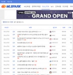 커뮤니티 내 신천지 근황 | 보배드림 베스트글